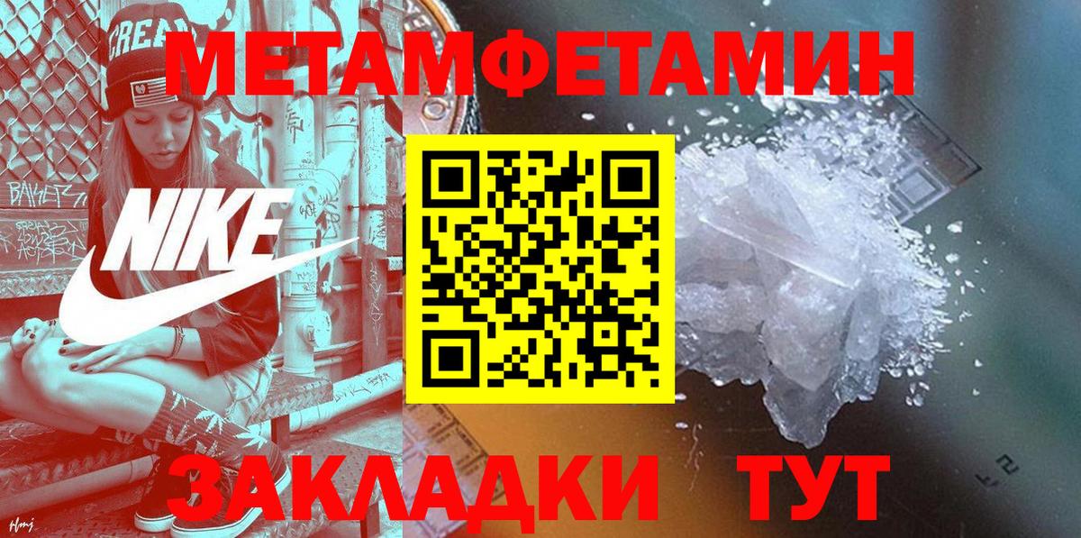 Amphetamine 98% Елец