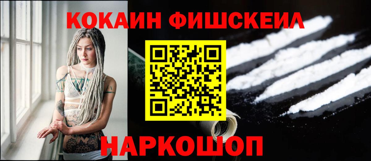 Cocaine Перу Елец