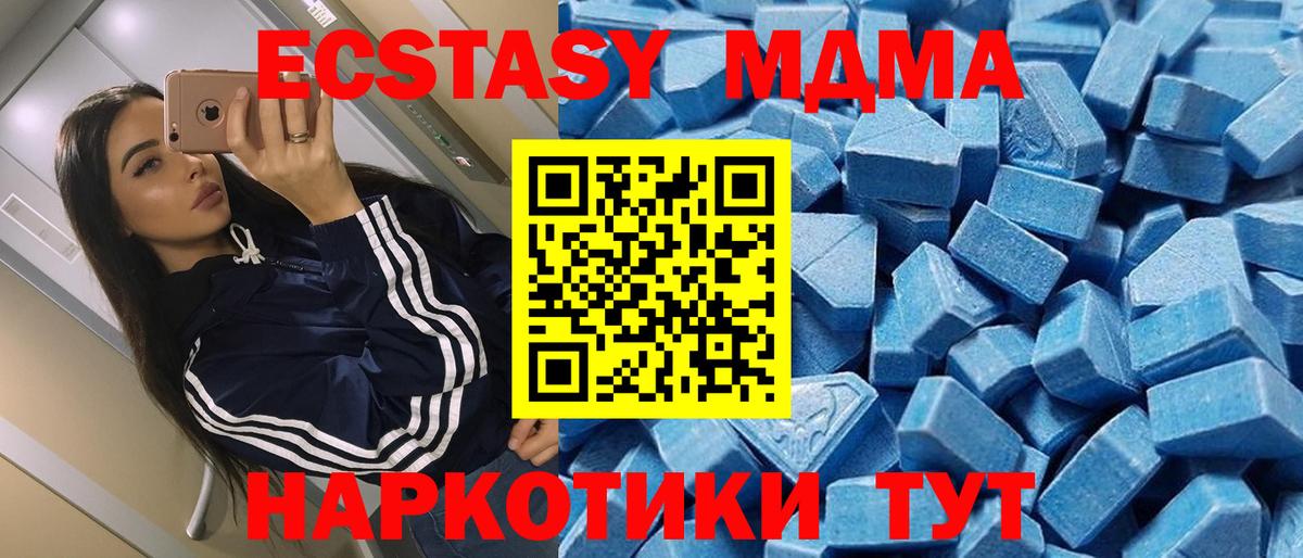 Елец  Экстази 250 мг  Ecstasy  Вход с VPN  ЭКСТАЗИ DUBAI 