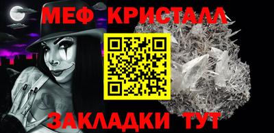 кокс Кунгур