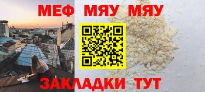 экстази Кулебаки