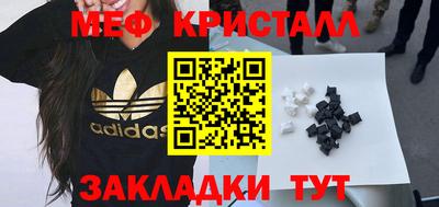 экстази Кулебаки