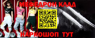 кокс Кунгур