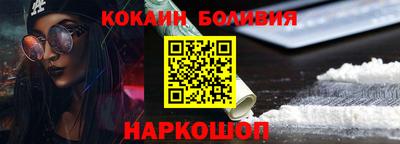 кокс Кунгур
