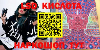 экстази Кулебаки