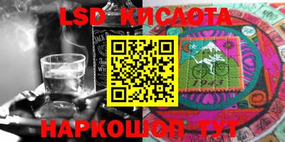 экстази Кулебаки