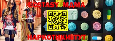 экстази Кулебаки