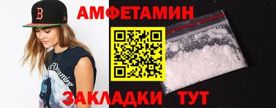 шишки Магнитогорск