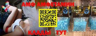 экстази Кулебаки