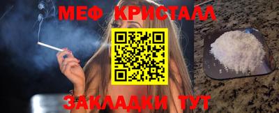 экстази Кулебаки