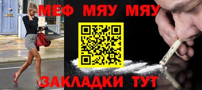 кокс Кунгур
