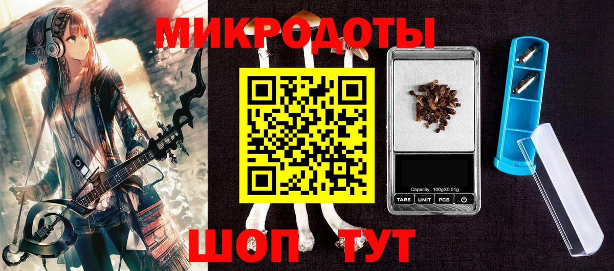 Галлюциногенные грибы мухоморы  Галлюциногенные грибы Psilocybine cubensis  Елец  Вход с VPN 