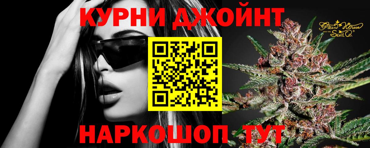 Бошки марихуана сатива  МАРИХУАНА SATIVA & INDICA  Вход с VPN  Елец  Бошки Шишки ГИДРОПОН 