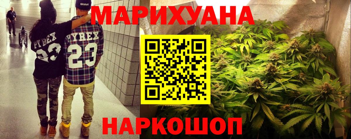 Канабис конопля Елец