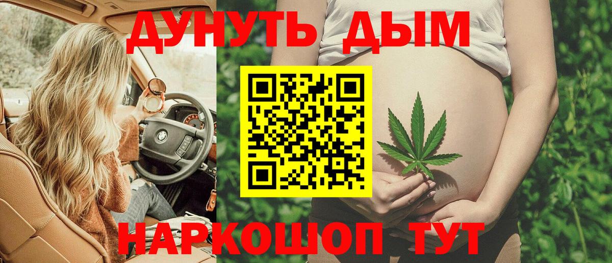 Конопля  Вход с VPN  ГАШИШ  Елец  Меф МЯУ МЯУ  МЕФ кристаллы  Кокаин 